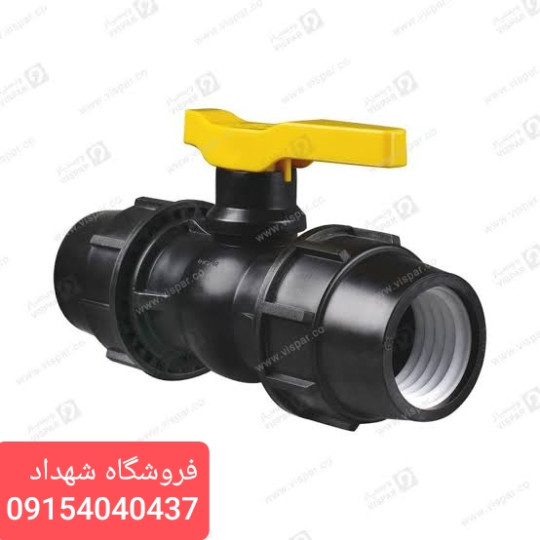 شیر توپی تک ضرب دسته پلیمری رابط دار
