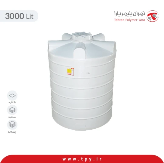 مخزن 3000 لیتری عمودی متوسط سه لایه آنتی باکتریال و ضد رسوب هیدروفوب