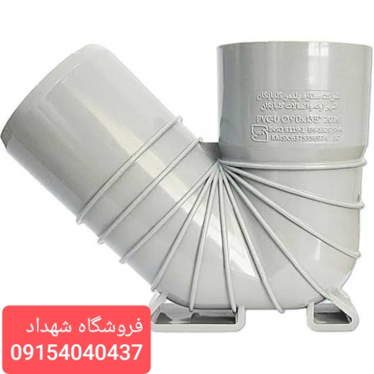 سیفون پایه دار