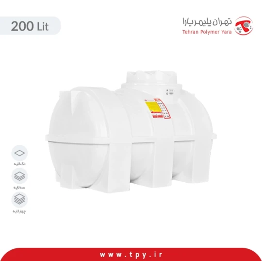 مخزن 200 لیتری افقی سه لایه آنتی باکتریال و ضد رسوب هیدروفوب