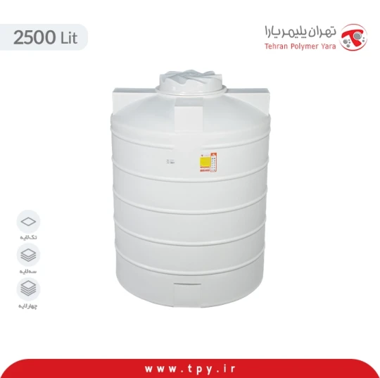 مخزن 2500 لیتری عمودی سه لایه آنتی باکتریال و ضد رسوب هیدروفوب