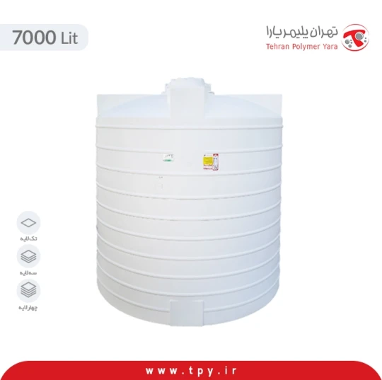 مخزن 7000 لیتری عمودی سه لایه آنتی باکتریال و ضد رسوب هیدروفوب