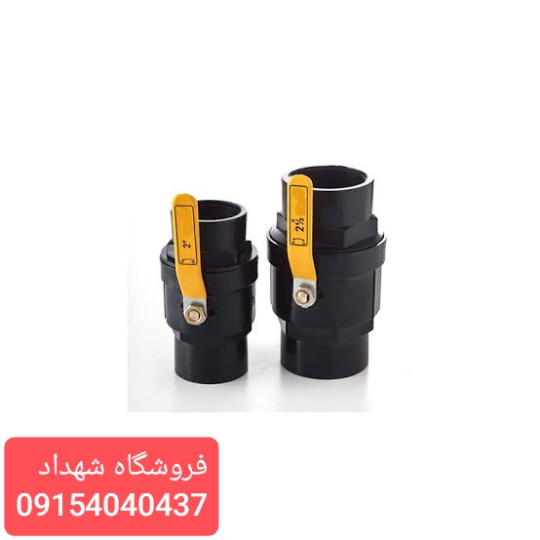 شیر توپی دوضرب دسته فلزی با توپی بدون آبکاری