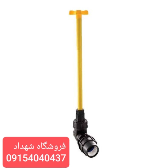 شیر کشویی دسته بلند پلیمری 65 سانتی