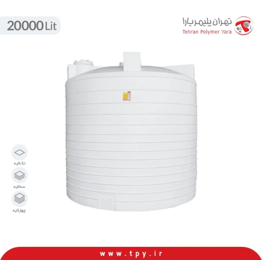 مخزن 20000 لیتری عمودی کوتاه سه لایه آنتی باکتریال و ضد رسوب هیدروفوب