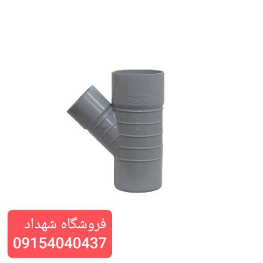 سه راه تبدیل 45درجه