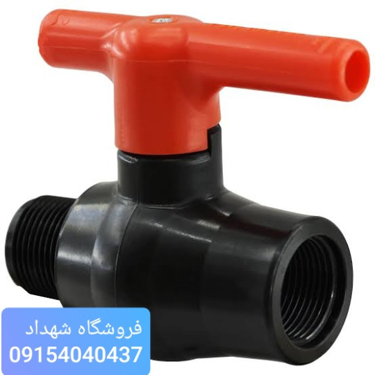 شیر یکسر دنده داخل و یکسر دنده بیرون (کوتاه)