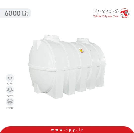 مخزن 6000 لیتری افقی سه لایه آنتی باکتریال و ضد رسوب هیدروفوب