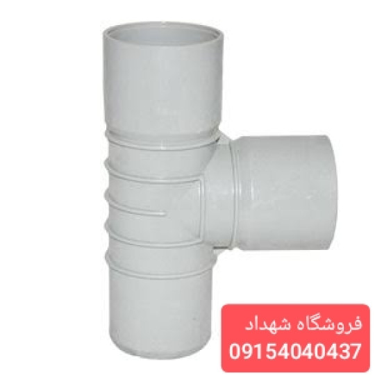 سه راه 90 درجه