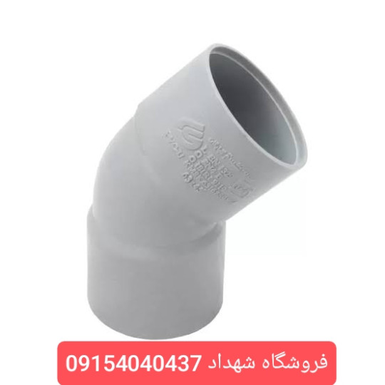 زانو 45 دوسر کوپل