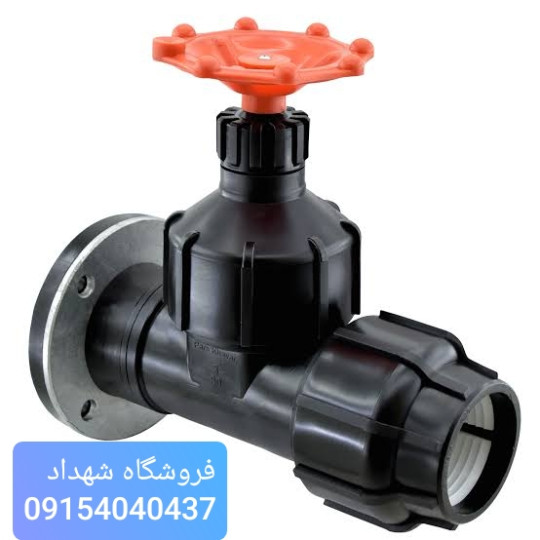 شیر یکسر رابط یکسر فلنج (کوتاه)