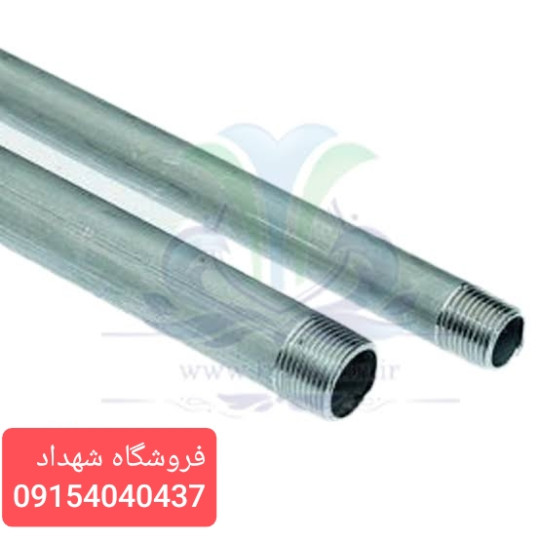 رایزر آلومینیومی