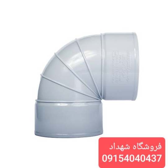 زانو 90 دوسر کوپل