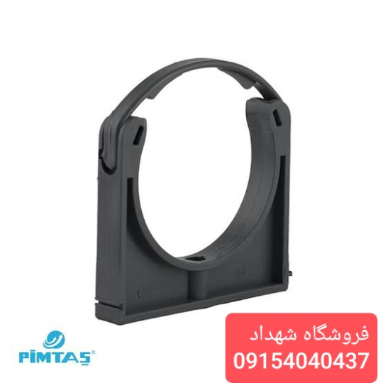 بست لوله UPVC